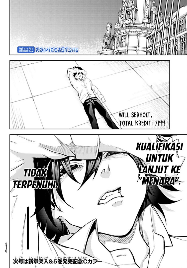 Read Wistoria id Manga Online