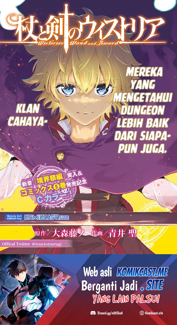 Read Wistoria id Manga Online
