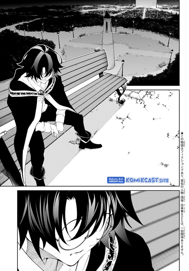 Read Wistoria id Manga Online