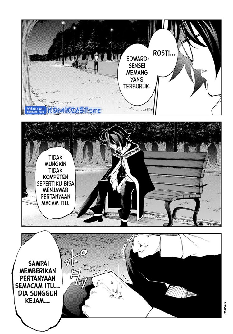 Read Wistoria id Manga Online