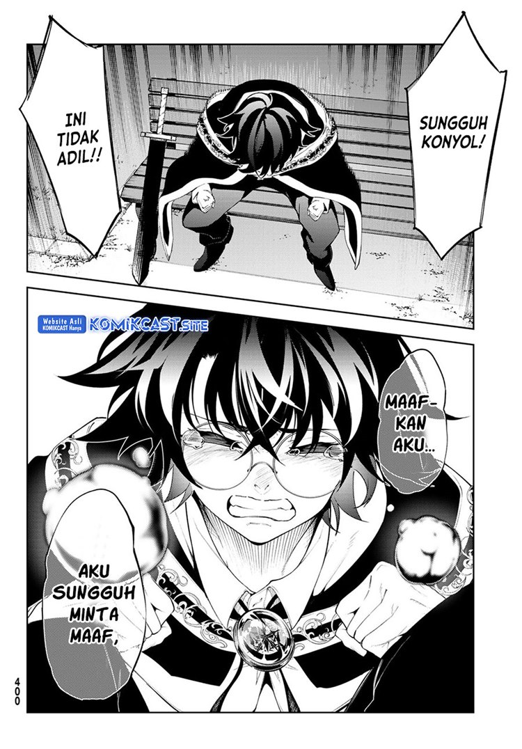 Read Wistoria id Manga Online