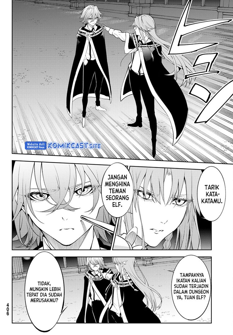 Read Wistoria id Manga Online