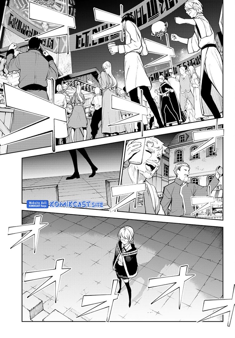 Read Wistoria id Manga Online