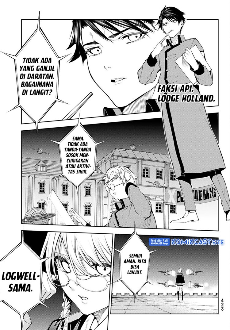 Read Wistoria id Manga Online