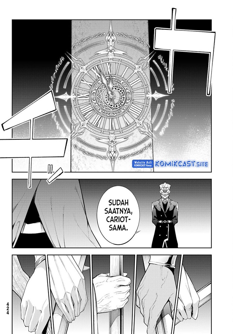 Read Wistoria id Manga Online