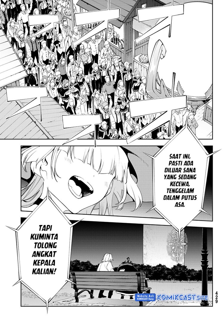 Read Wistoria id Manga Online