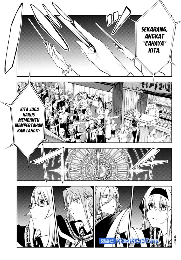Read Wistoria id Manga Online
