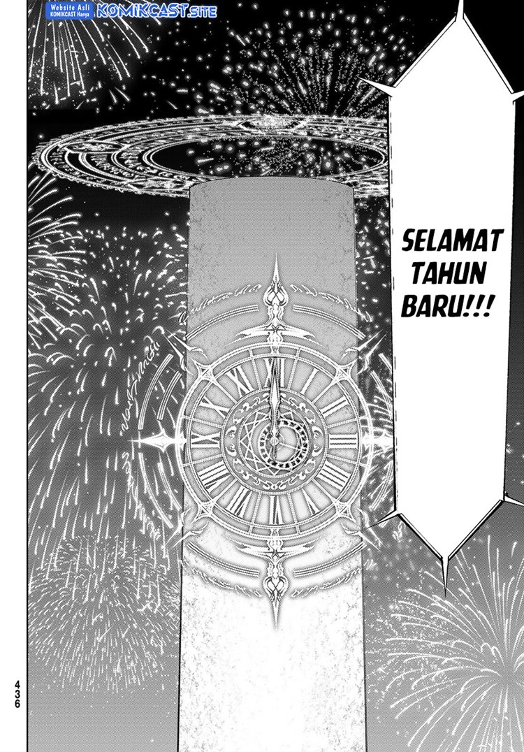 Read Wistoria id Manga Online