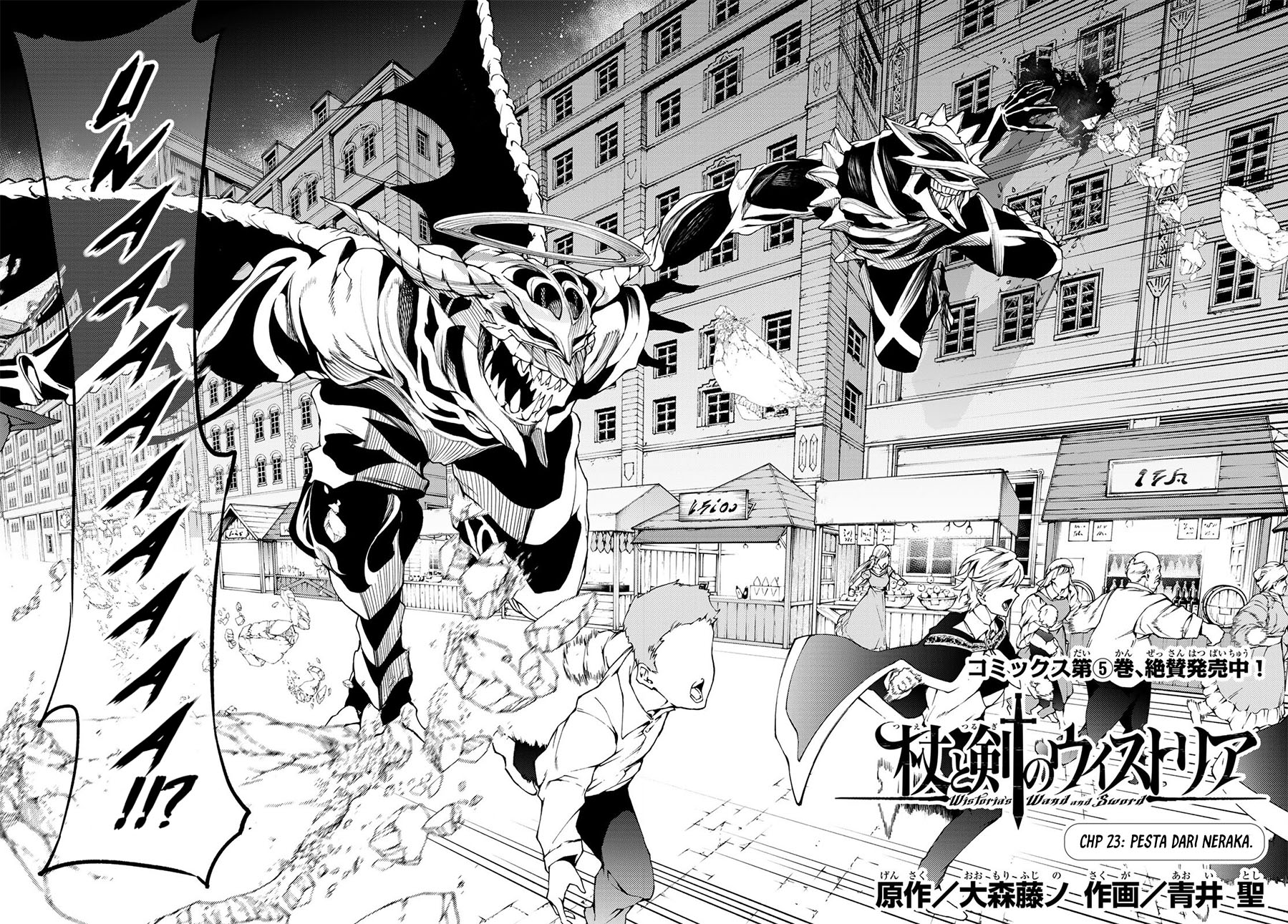 Read Wistoria id Manga Online