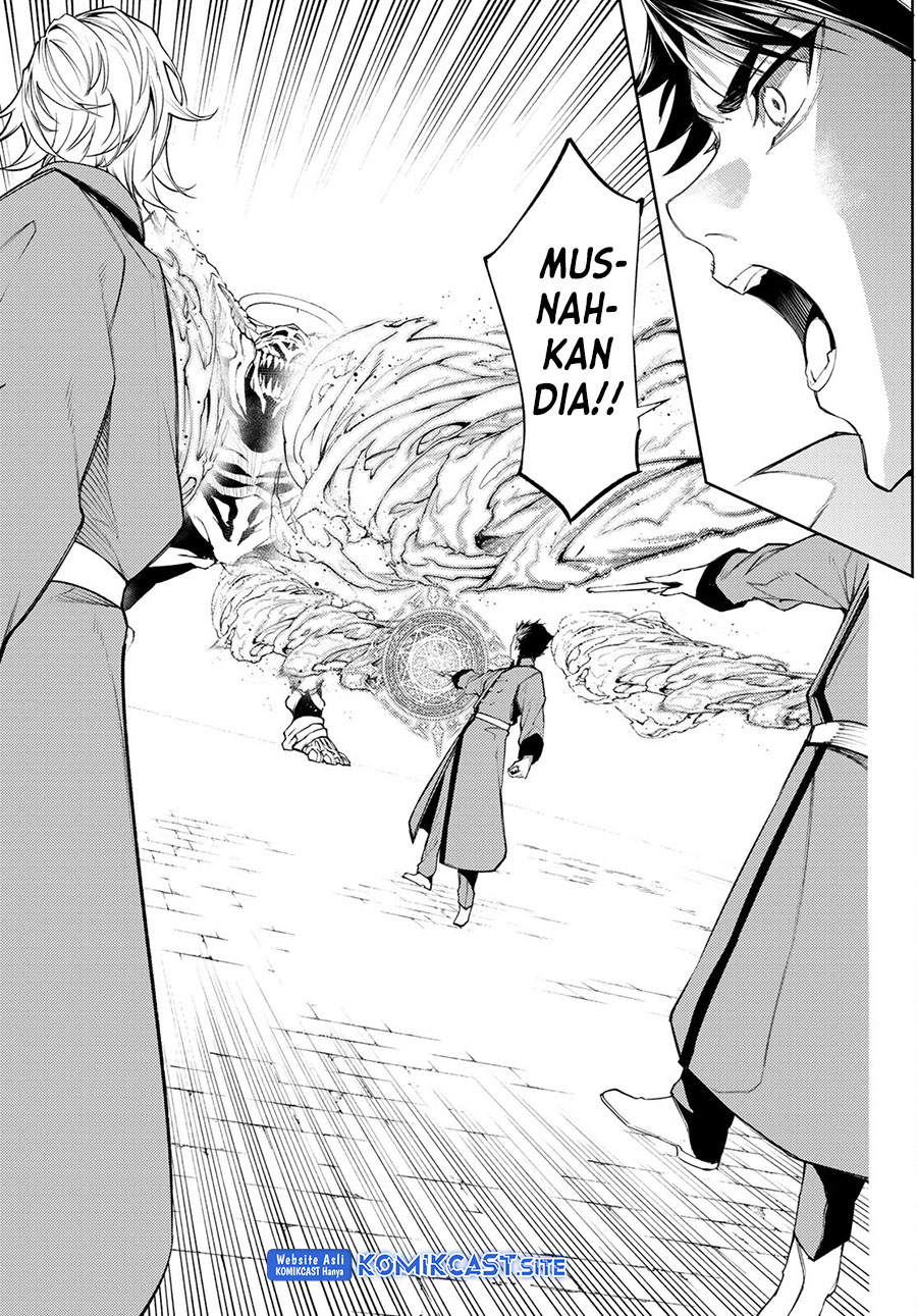 Read Wistoria id Manga Online