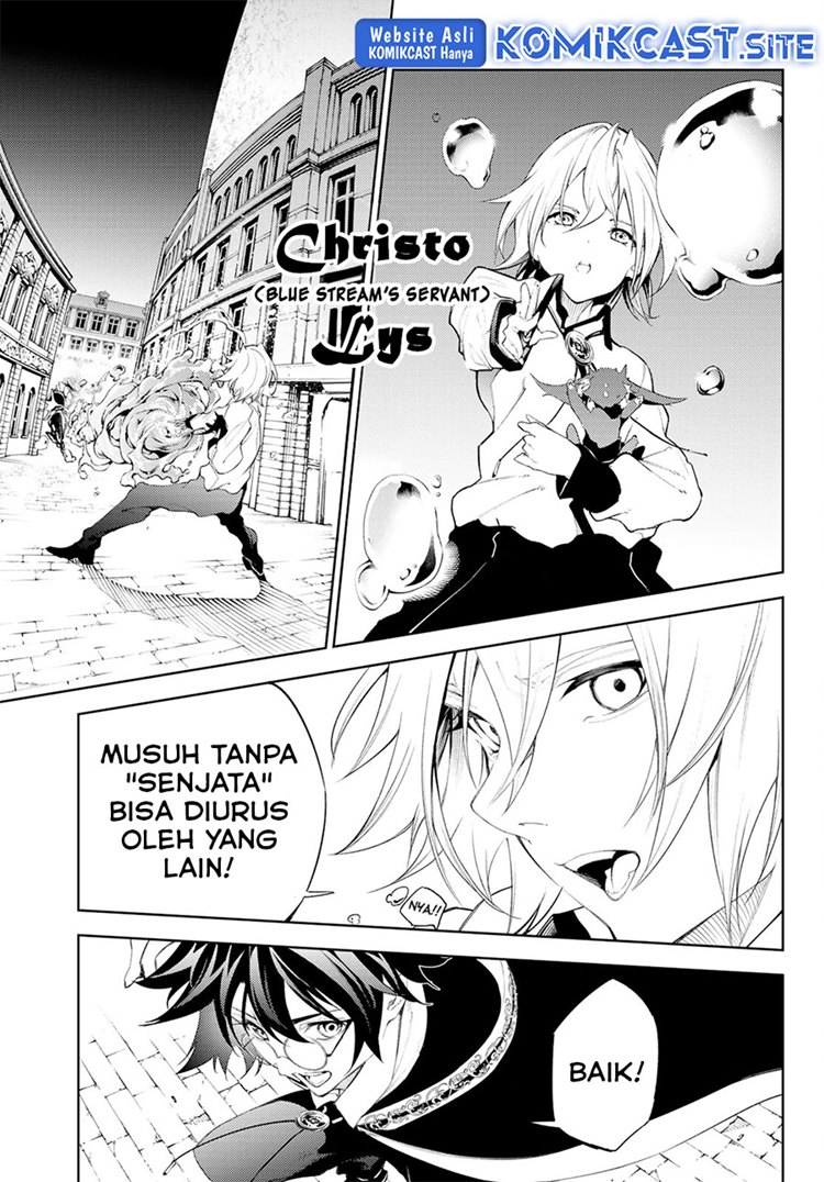 Read Wistoria id Manga Online