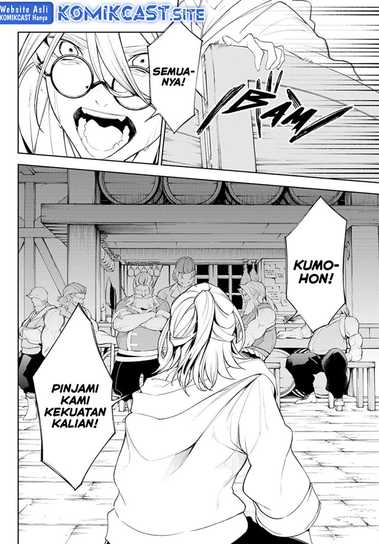 Read Wistoria id Manga Online