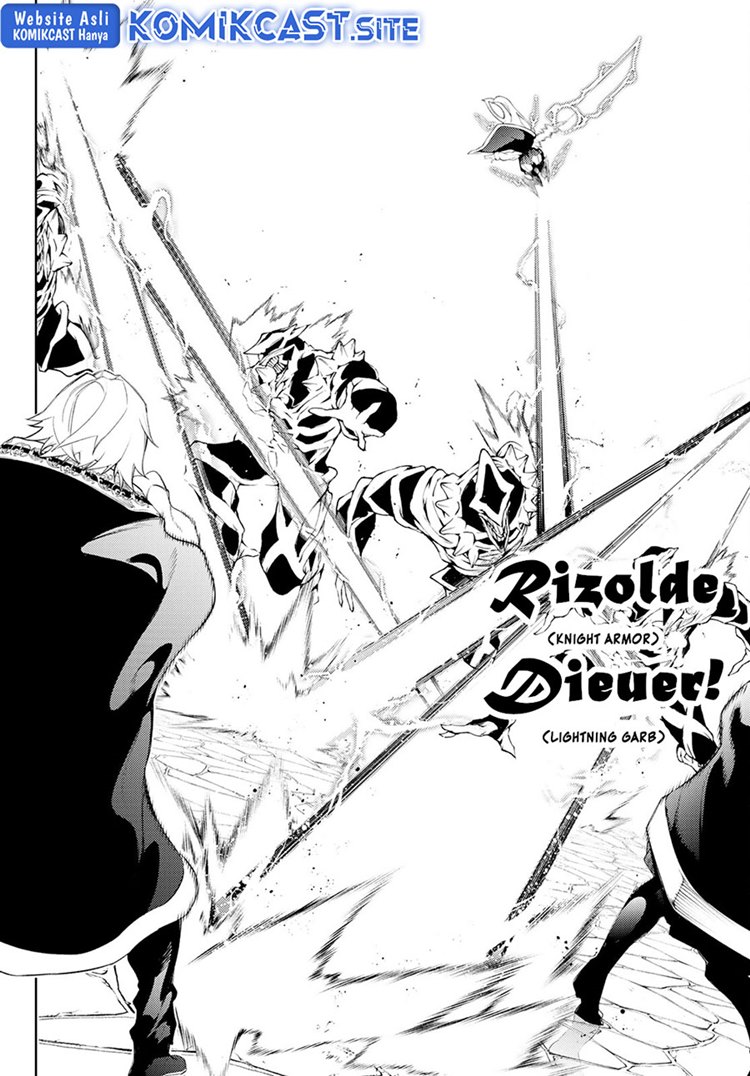 Read Wistoria id Manga Online