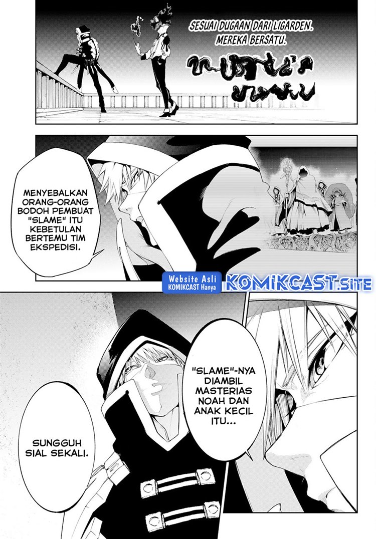 Read Wistoria id Manga Online