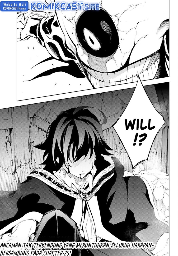 Read Wistoria id Manga Online