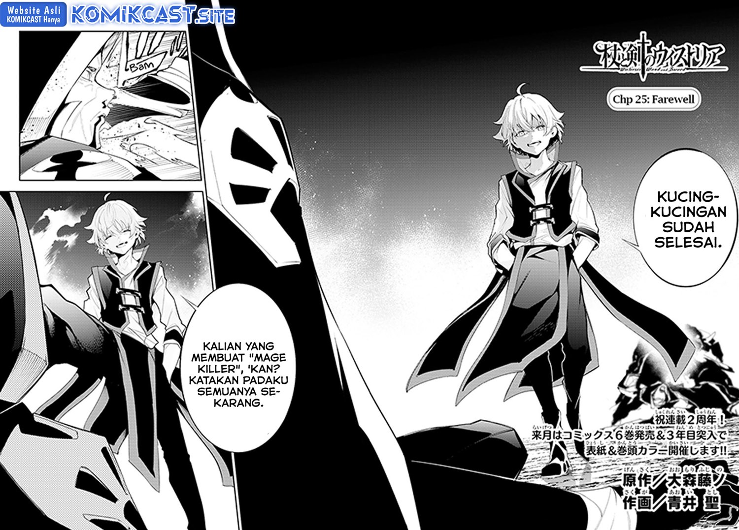 Read Wistoria id Manga Online
