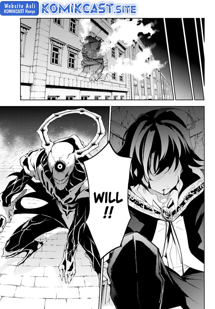 Read Wistoria id Manga Online