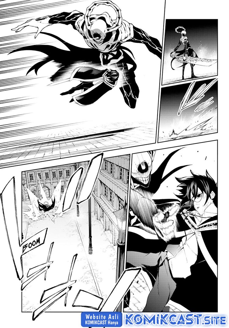 Read Wistoria id Manga Online