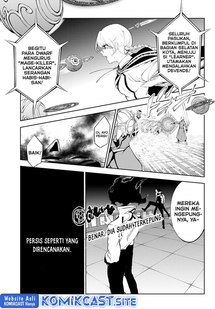 Read Wistoria id Manga Online