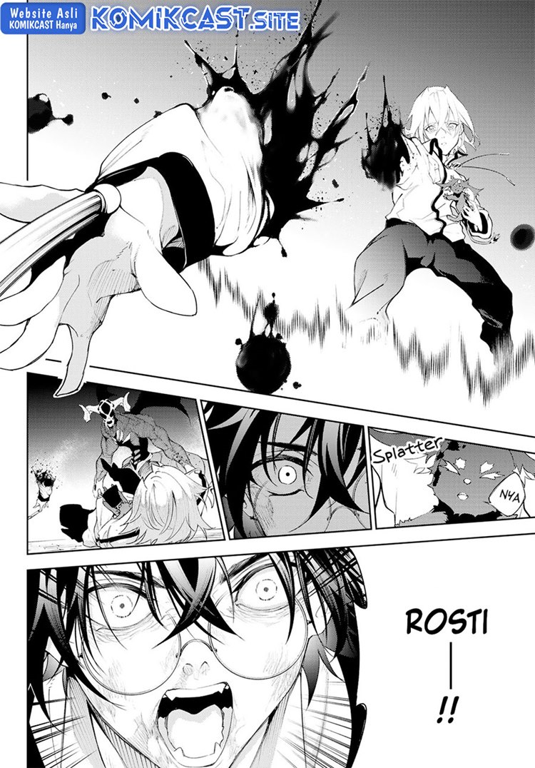 Read Wistoria id Manga Online