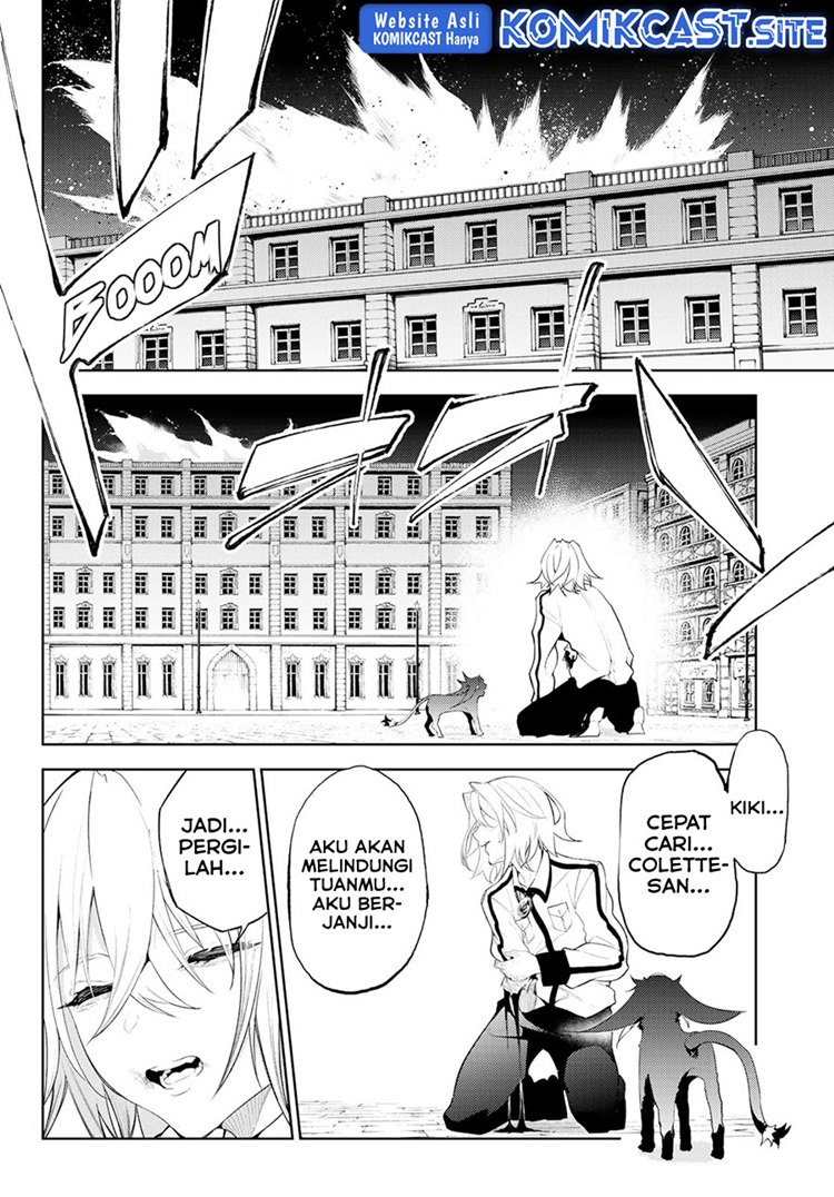 Read Wistoria id Manga Online