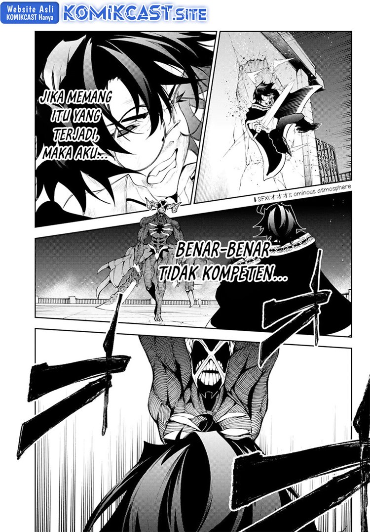 Read Wistoria id Manga Online