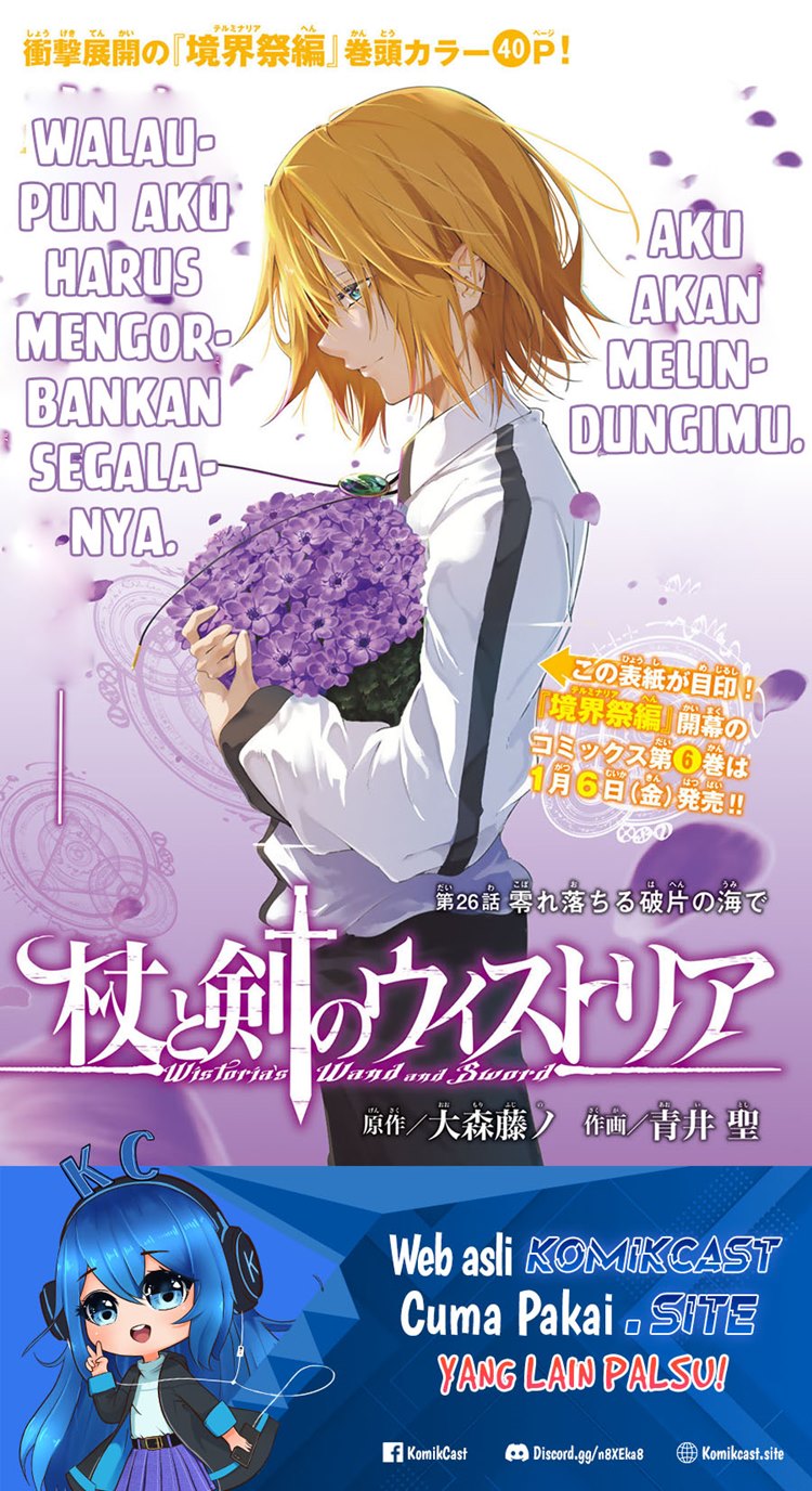 Read Wistoria id Manga Online