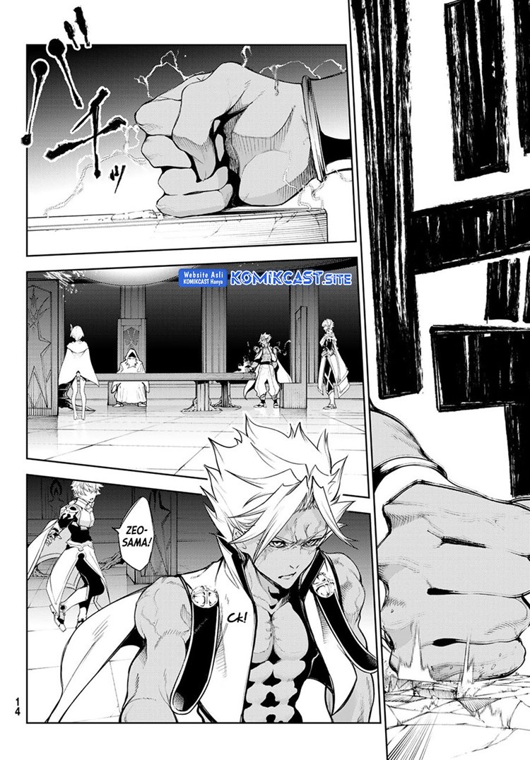 Read Wistoria id Manga Online