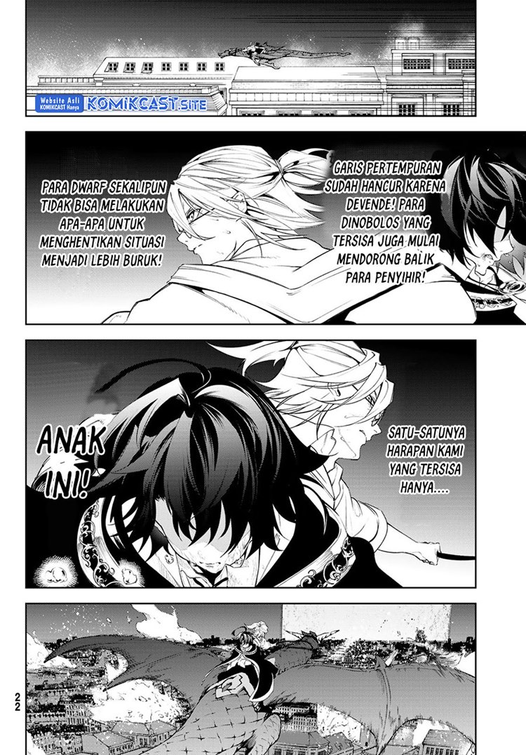 Read Wistoria id Manga Online