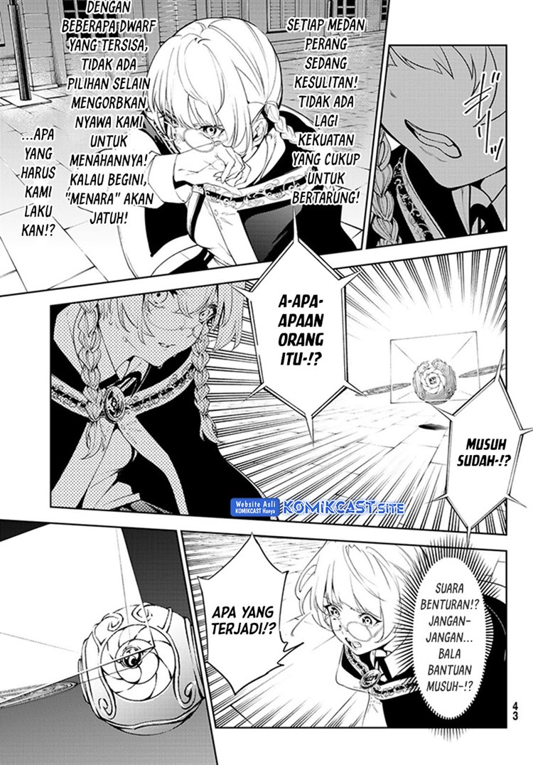 Read Wistoria id Manga Online