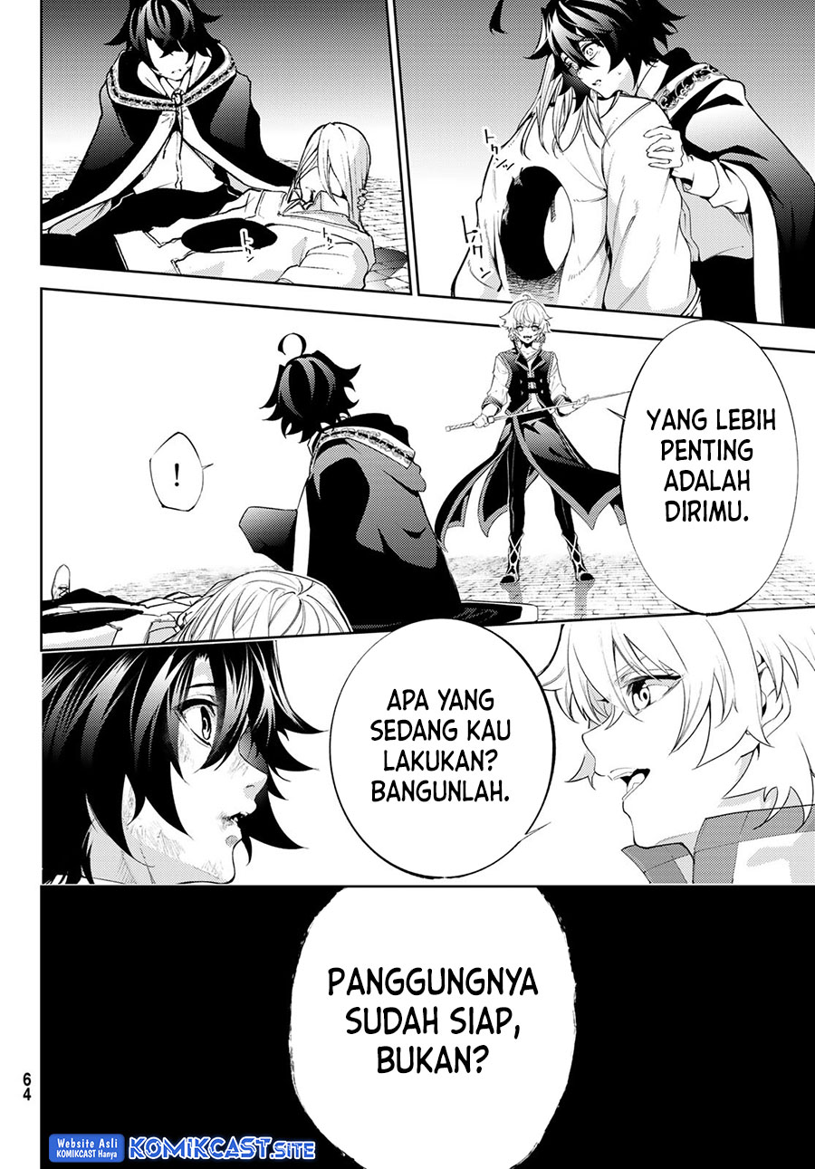 Read Wistoria id Manga Online