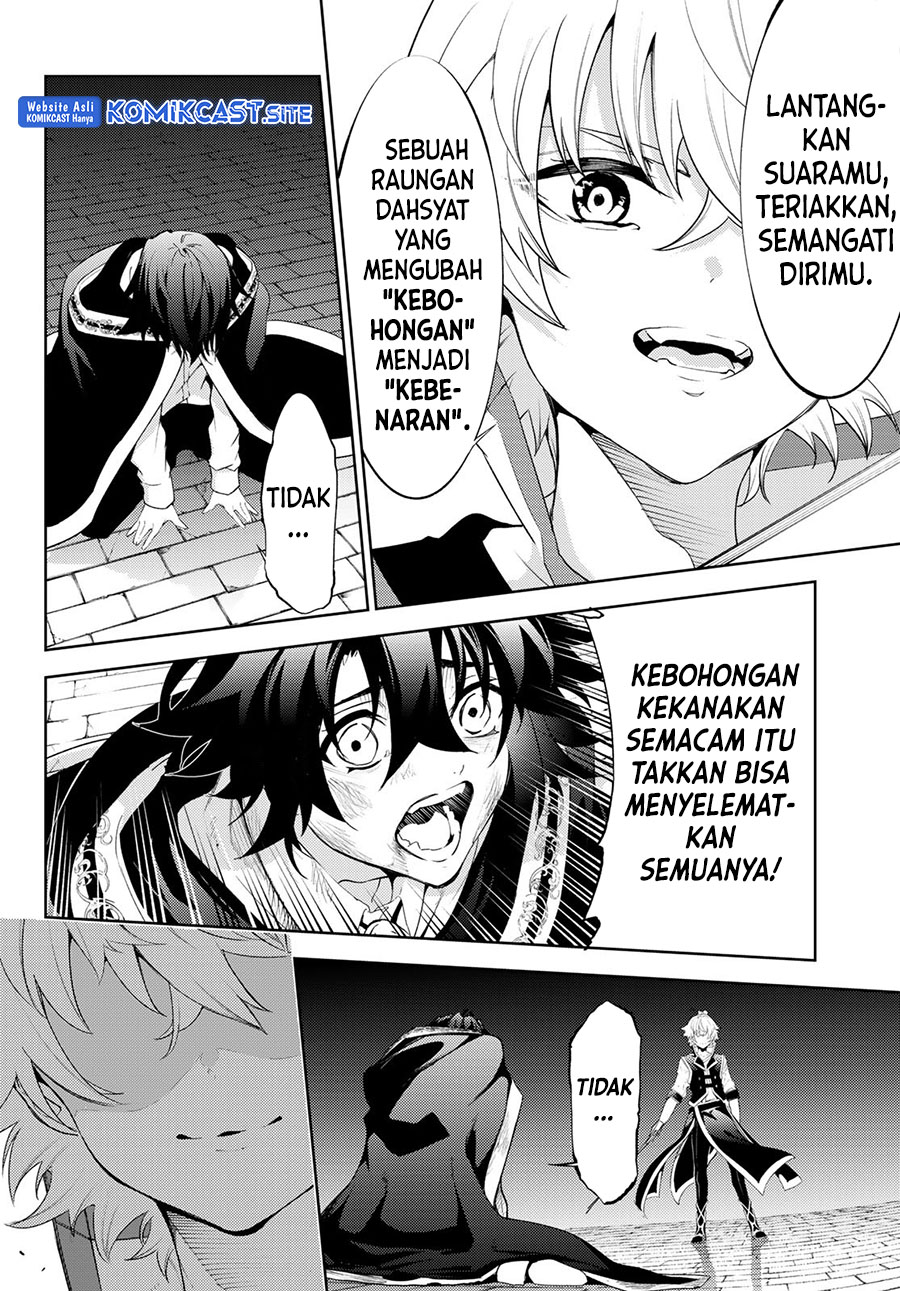 Read Wistoria id Manga Online
