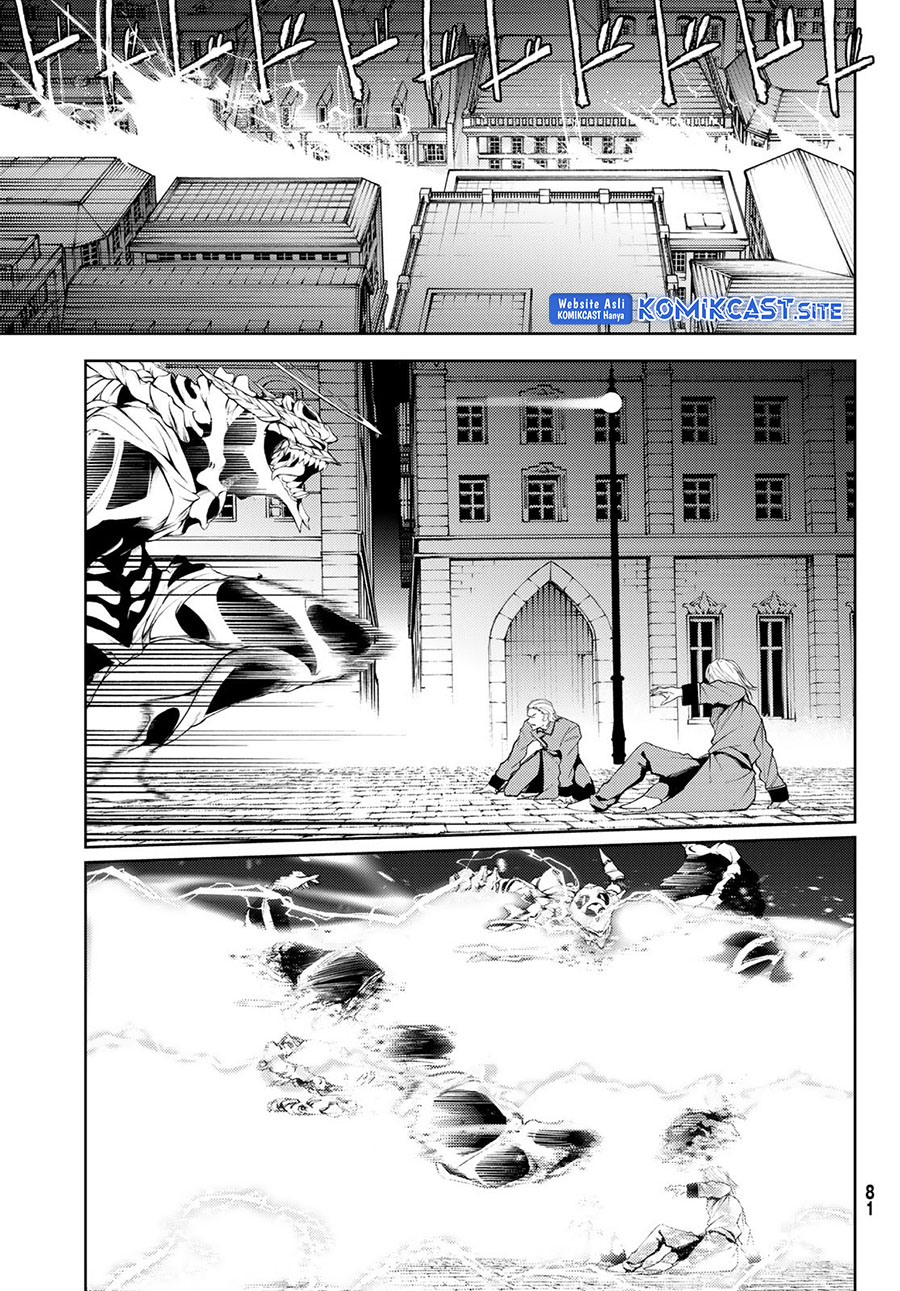 Read Wistoria id Manga Online