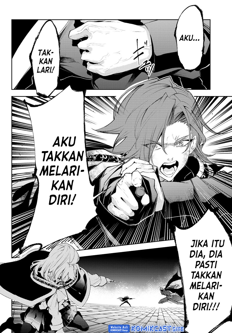 Read Wistoria id Manga Online