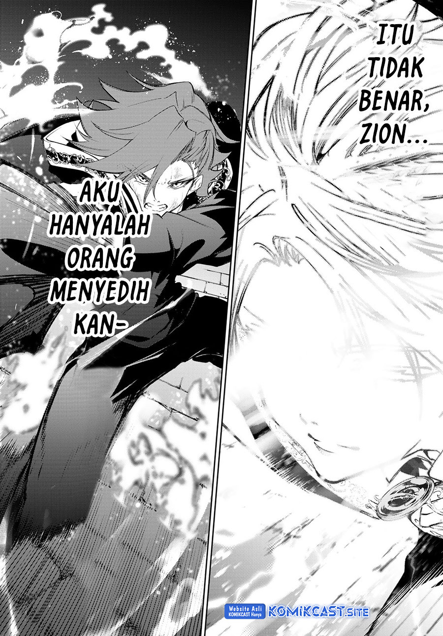 Read Wistoria id Manga Online