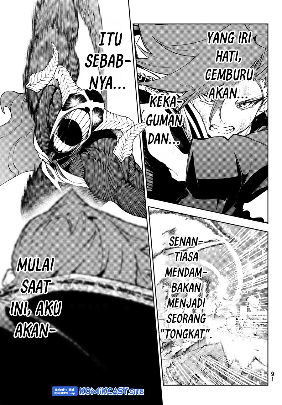 Read Wistoria id Manga Online