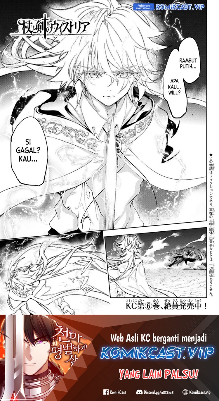 Read Wistoria id Manga Online