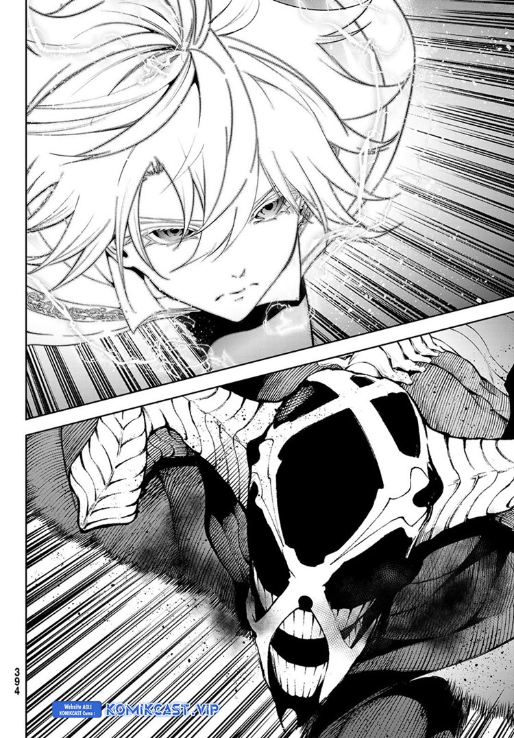 Read Wistoria id Manga Online