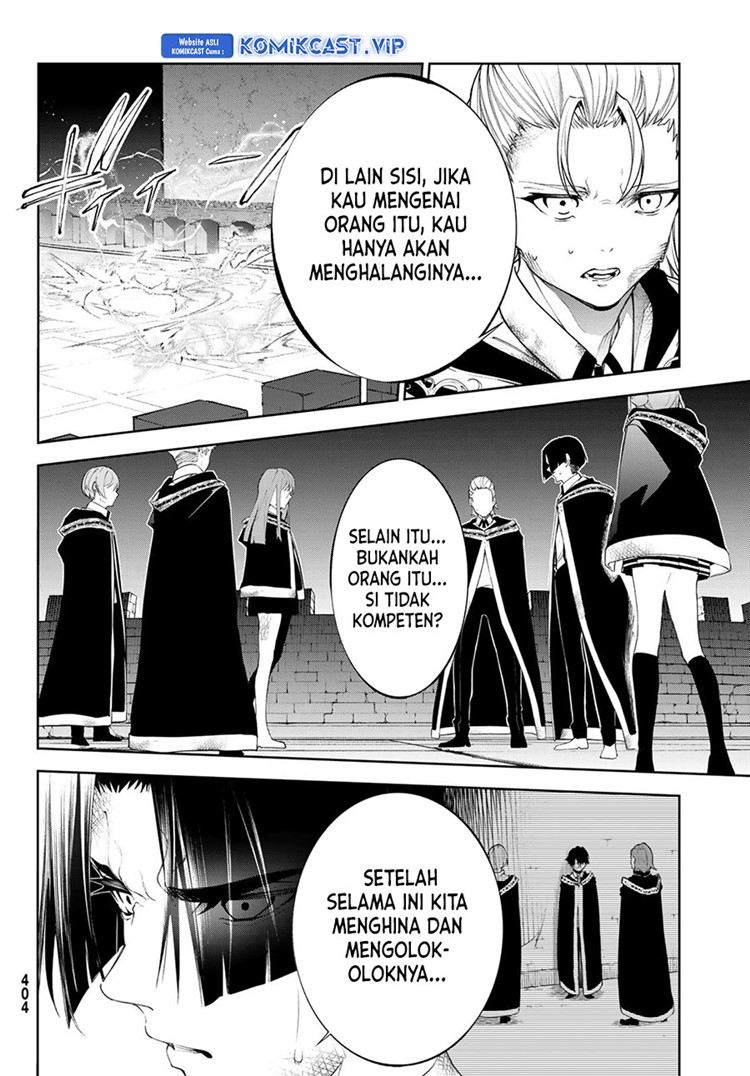 Read Wistoria id Manga Online