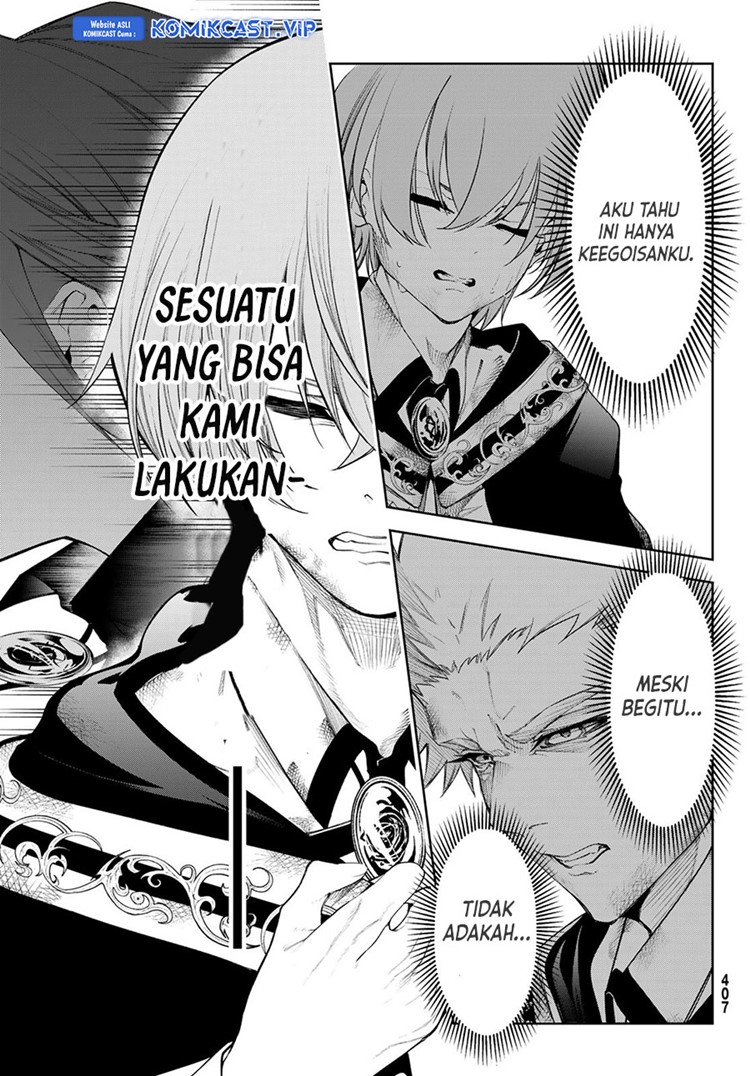 Read Wistoria id Manga Online