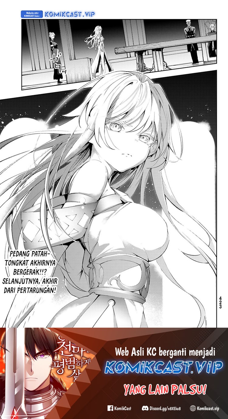 Read Wistoria id Manga Online