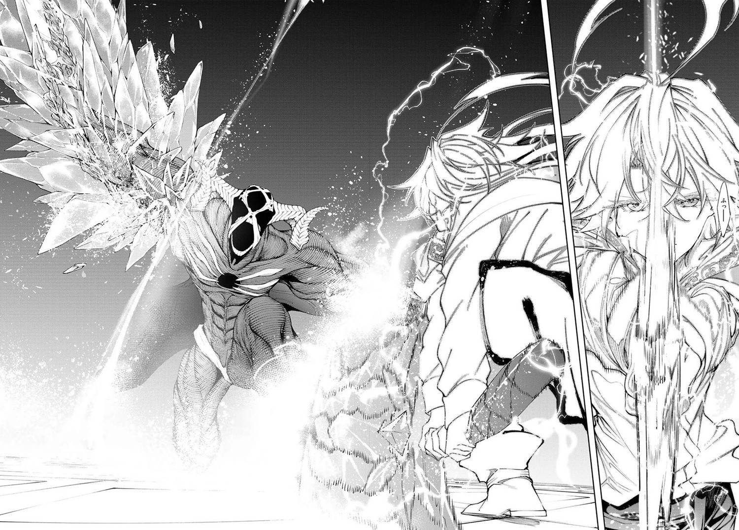 Read Wistoria id Manga Online