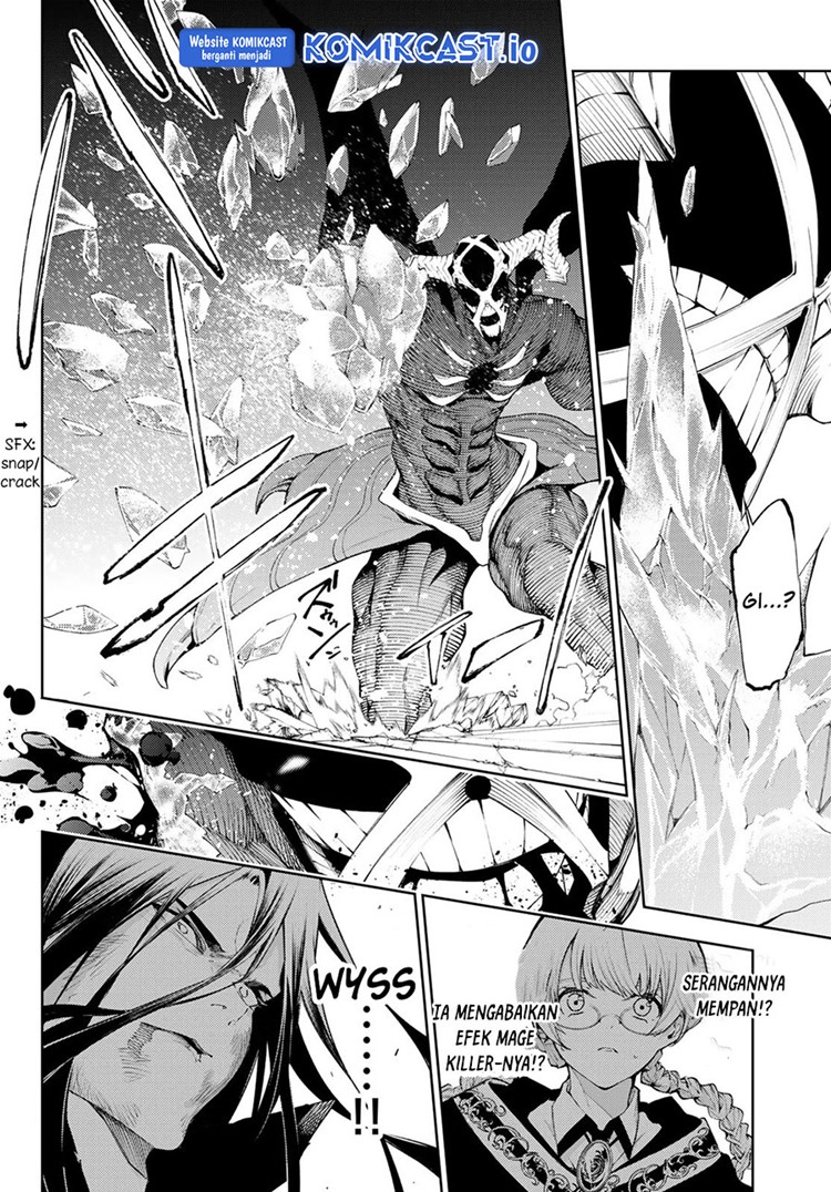 Read Wistoria id Manga Online