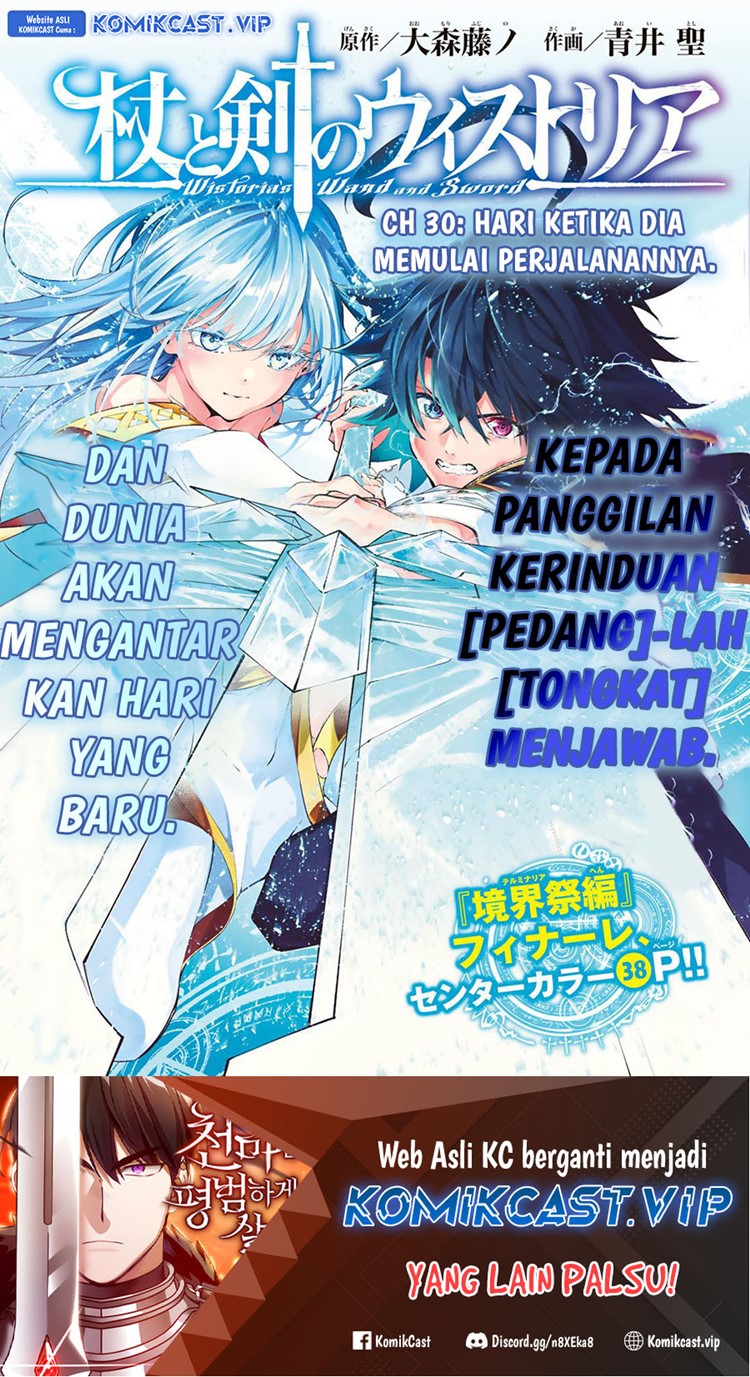 Read Wistoria id Manga Online