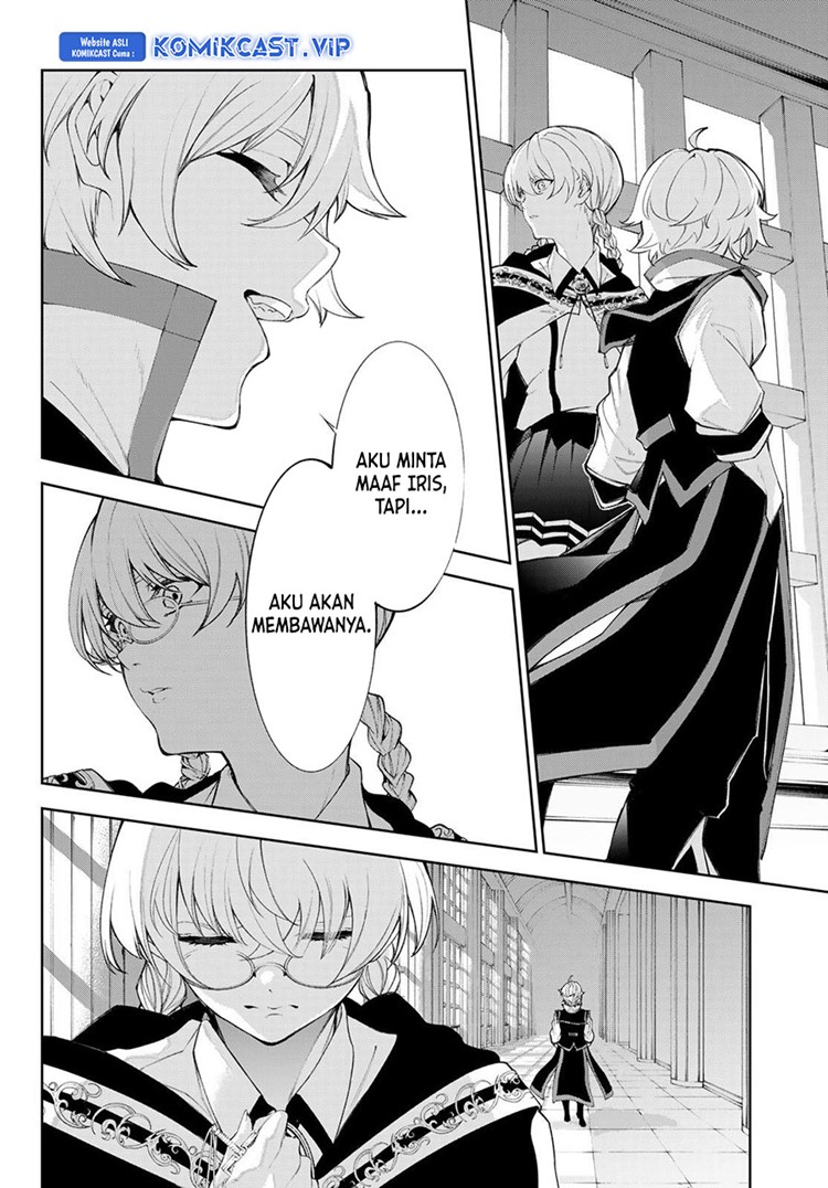 Read Wistoria id Manga Online
