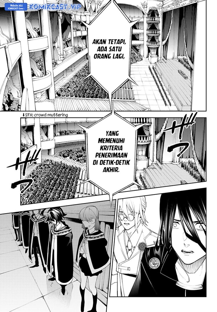 Read Wistoria id Manga Online