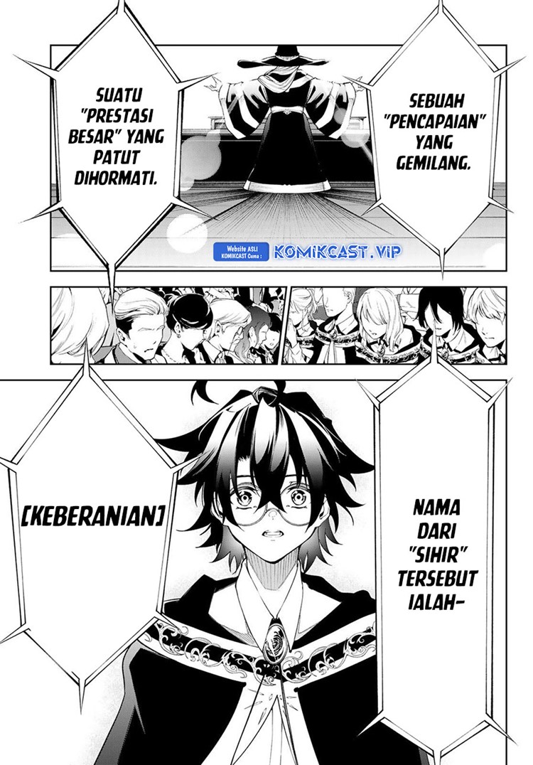 Read Wistoria id Manga Online