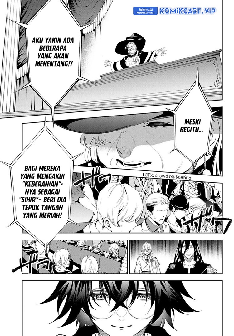 Read Wistoria id Manga Online