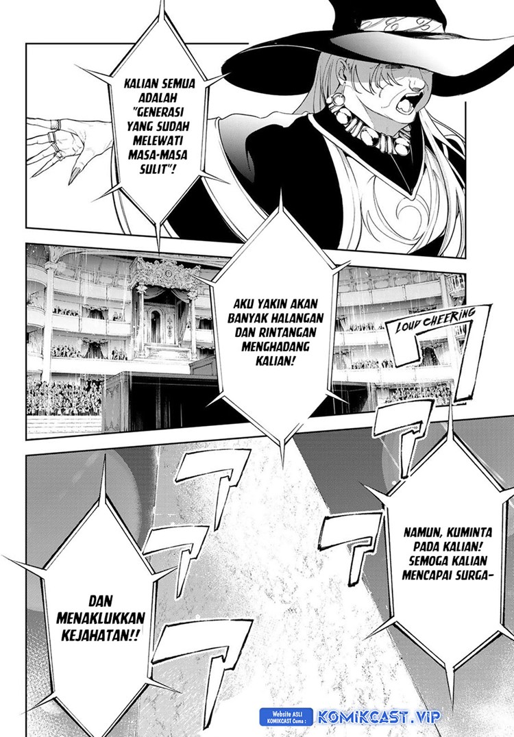 Read Wistoria id Manga Online