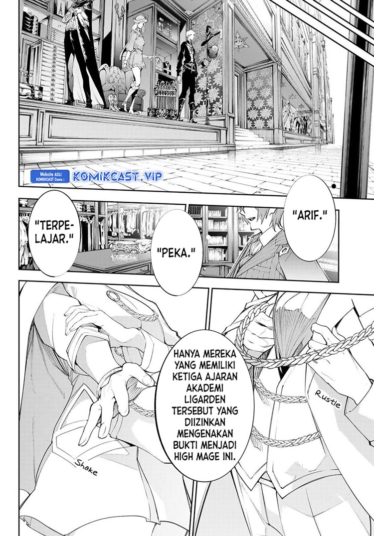 Read Wistoria id Manga Online